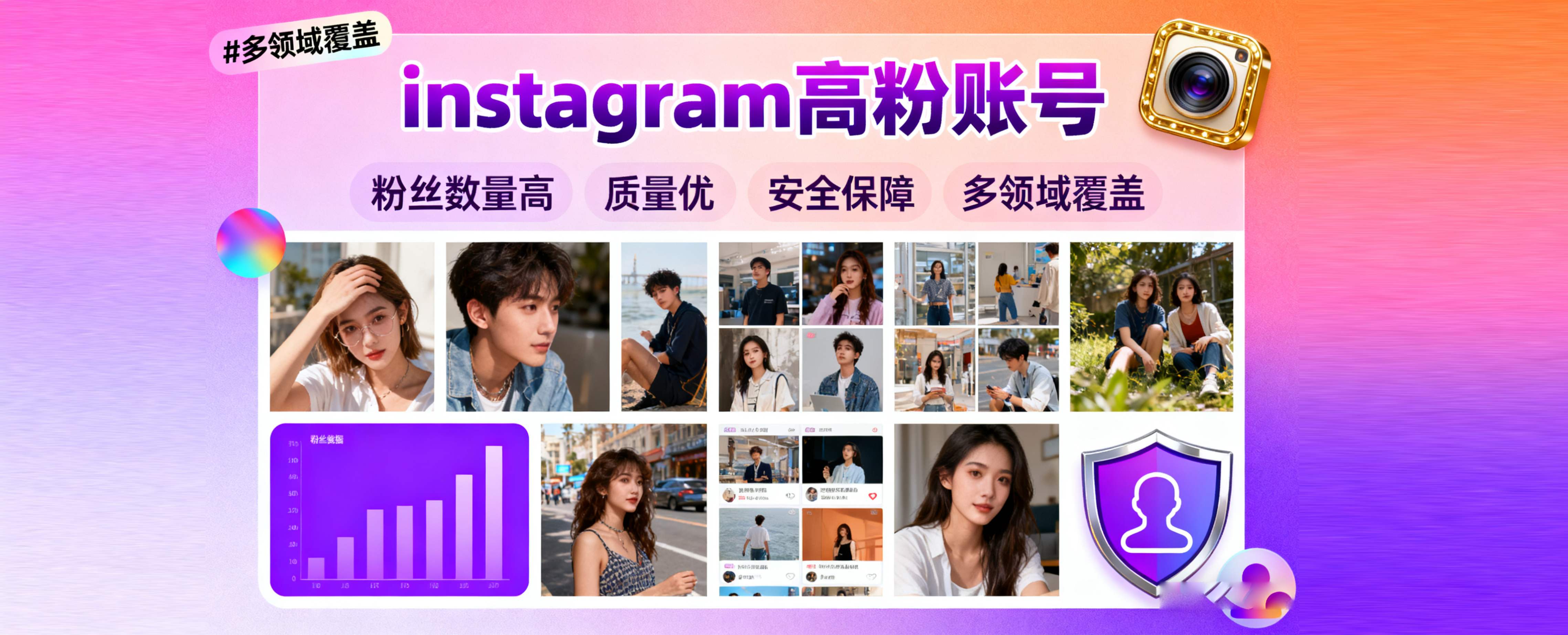 TGX Account：安全可靠的 Instagram 百万高粉丝账号交易平台！