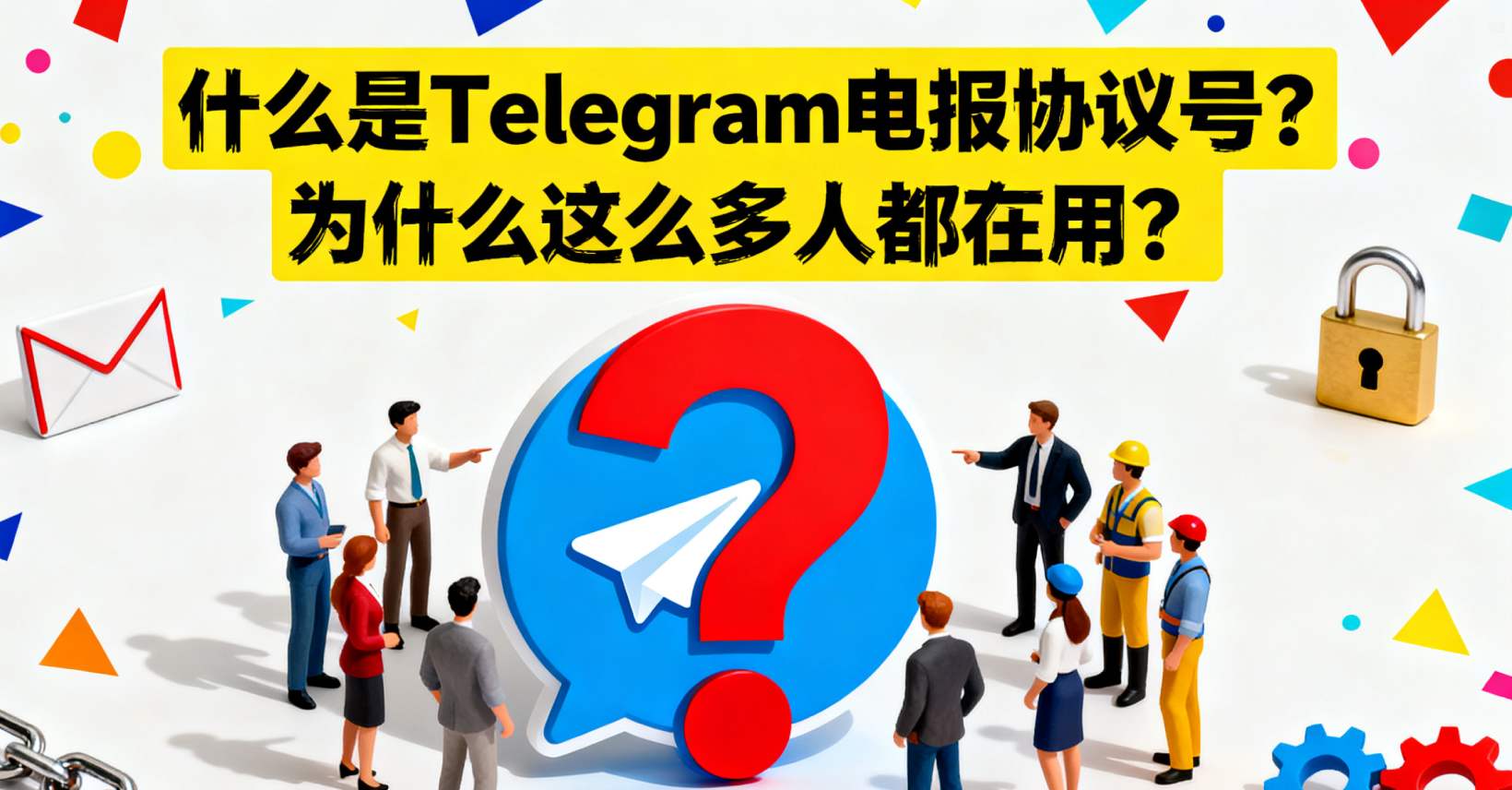 【电报 session协议号购买】为什么批发商都推荐 TGX？便宜量大、死了不心疼！